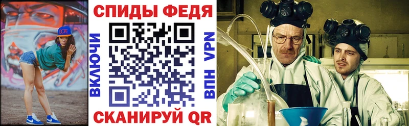 АМФЕТАМИН VHQ  Купить закладки  Сафоново 