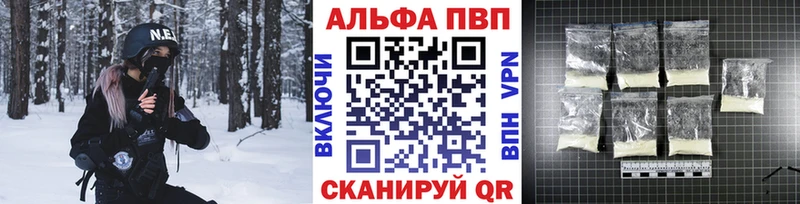 A-PVP Соль  Купить  Сафоново 