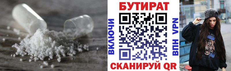 Купить закладки  Сафоново  БУТИРАТ BDO 
