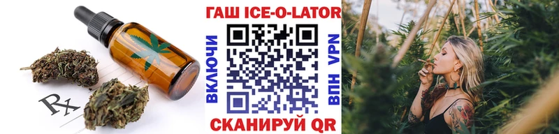 Купить где  Сафоново  Еда ТГК марихуана 