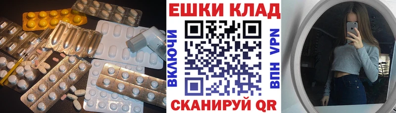 Ecstasy MDMA  Купить  Сафоново 