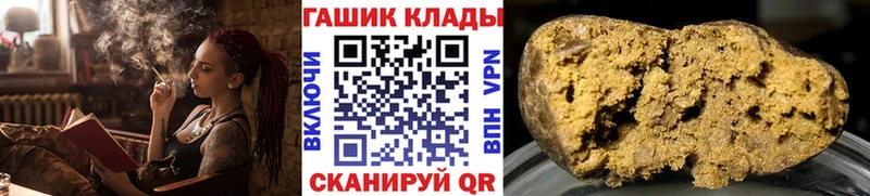 ГАШ Изолятор  Купить закладки  Сафоново 