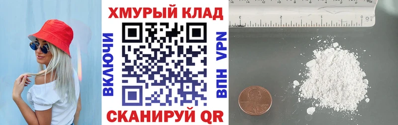 Купить закладки  Сафоново  Героин хмурый 