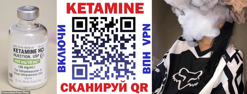 Купить  Сафоново  Кетамин VHQ 