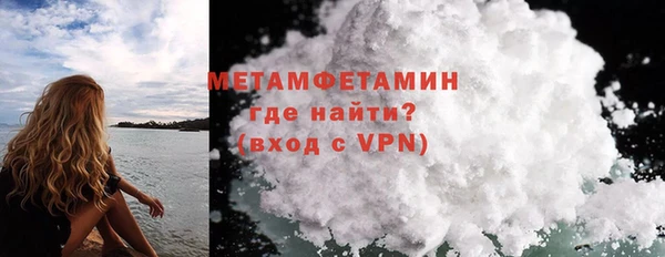 прущие грибы Баксан