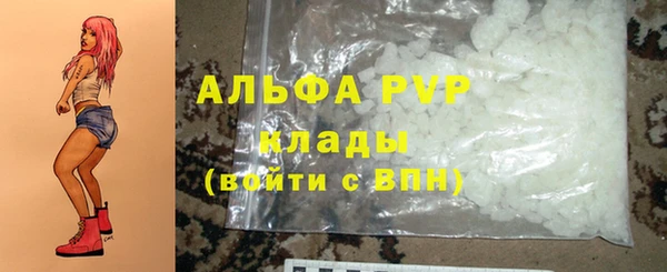 шишки Балабаново