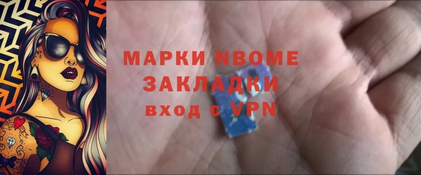 шишки Балабаново