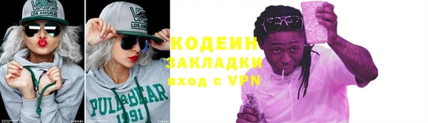 прущие грибы Баксан