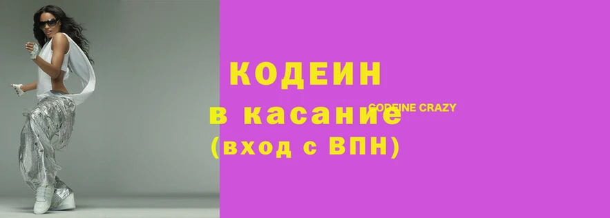 шишки Балабаново