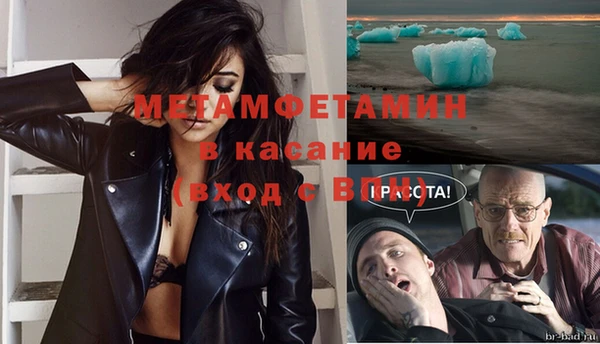 шишки Балабаново