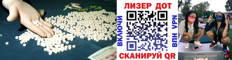 Купить  Сафоново  LSD-25 экстази ecstasy 