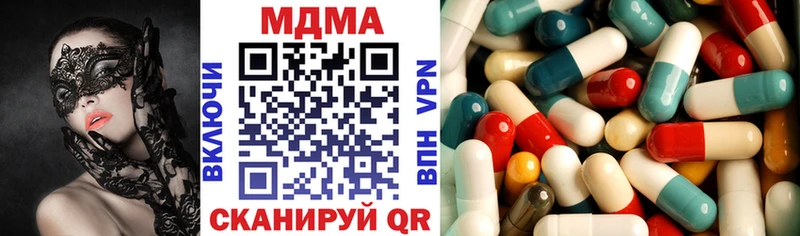 МДМА молли  Купить закладки  Сафоново 