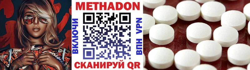 Купить закладки  Сафоново  Метадон VHQ 