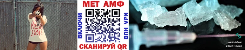 Метамфетамин витя  Купить закладки  Сафоново 