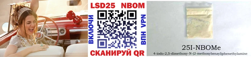 Марки NBOMe 1,5мг  Купить где  Сафоново 