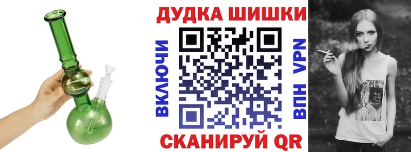 Купить  Сафоново  Марихуана Amnesia 